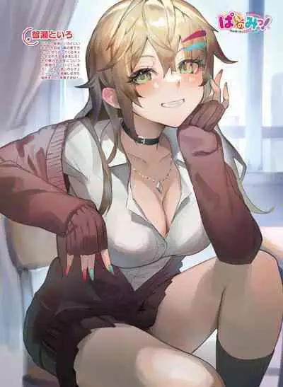 Dengeki Moeoh 2023-04