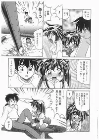 [Kazuneko] Tenshi no Hane to Akuma no Kuromanto