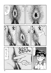 (C67) [ANA (Kichijouji Kitashirou)] Ran-neechan to Issho (Detective Conan)