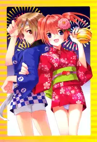 [Anthology] Ero Shota 17 - Shakunetsu X Binetsu X Otokonoko