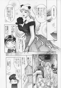 [Onikubo Hirohisa] Shikou no etsuraku