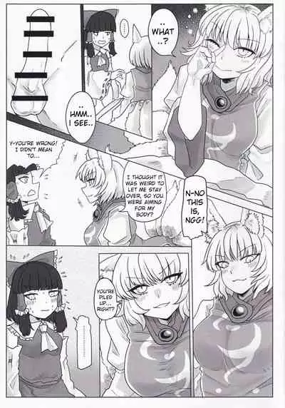 (Reitaisai 16) [HydroMilk (Toluda)] Sultry Winter (Touhou Project) [English] [hardcase8translates]