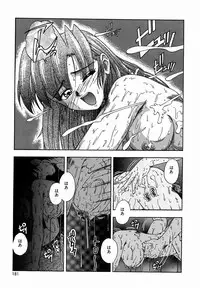 [Till Yoshi] Tsutsumaretai - I want to be gently held to you