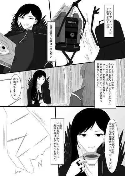 11/27 Ibento Shinkan