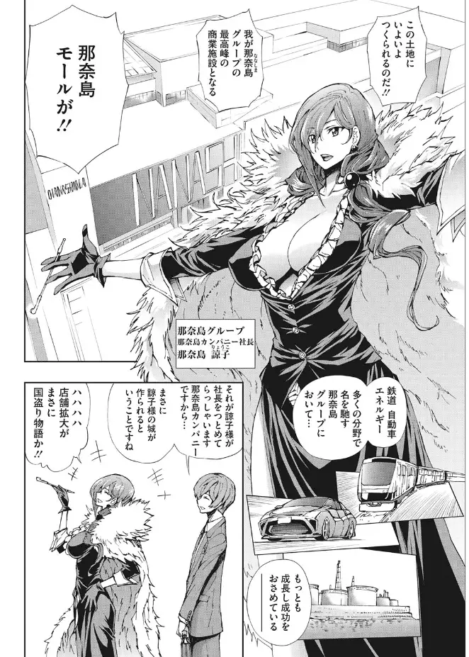 Kirei na Hito to H no Houteishiki