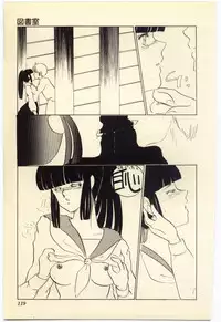 [Umino Yayoi] Akai High Heel