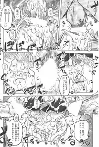 COMIC Penguin Club 2011-05