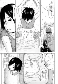 [EB110SS] Shall We Start | Hajimeyokka