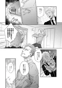 [hard days (Kamizawa Reiji)] Hei no Soto no Rhapsody [Digital]