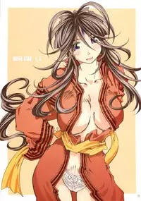 (SC39) [RPG COMPANY 2 (Toumi Haruka)] MOVIE STAR 5b (Ah! My Goddess)