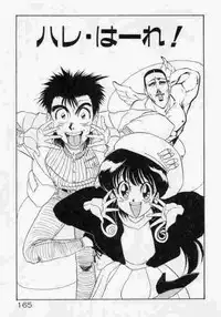 [Mamiya Komashi] Hokenshitsu no Full Course