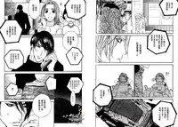 BROTHER | 愛戀大無限 1