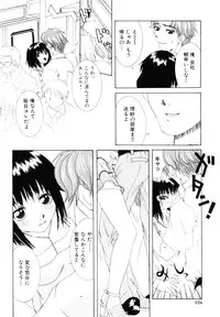 [Kurihara Kaede] X-T-C