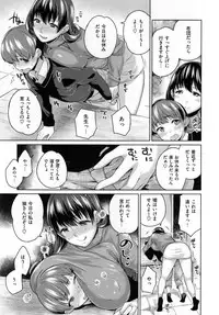 [Mario] Zettai Muteki Shoujo