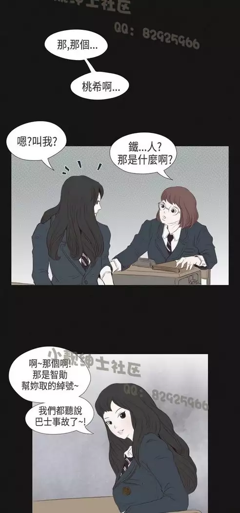 恶女来了请小心