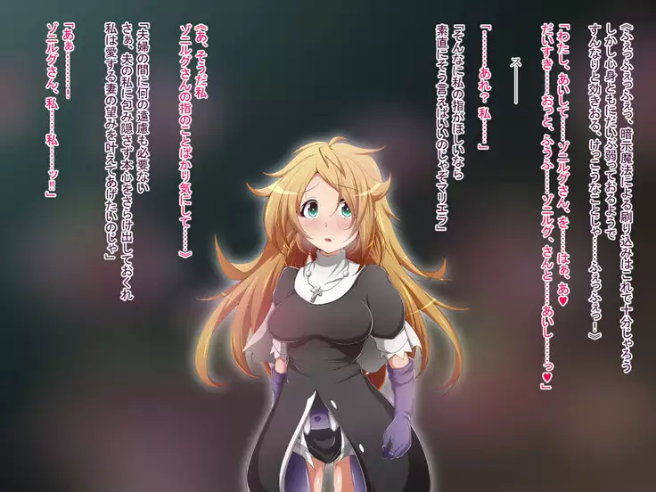 Hero Rengou Sennou Kanraku no Wana ~Battle Sister Hen~