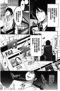 [Sendou Hachi] Kowashite Asobo [Chinese]