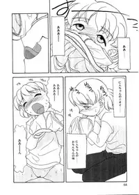 [Hisatomi Shintarou] Rusukatei Kodomokai