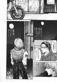 [Kotobuki Kazuki] NIGHT VISITOR