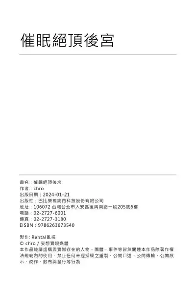 Saimin Zetcho Haremu