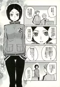 (C89) [Shungabu (Various)] Chorokawa Angels 2 (World Trigger)