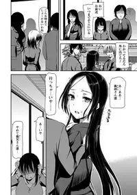 ANGEL Club 2012-07 [Digital]