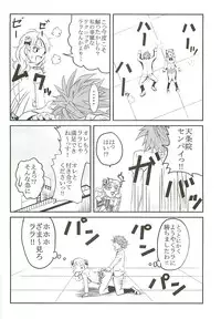 [St. Rio (Kitty)] ToLOVE Ryu Vol. 7 (To LOVE-Ru)