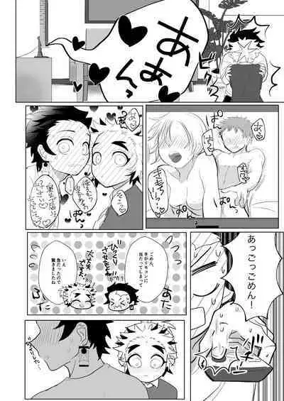 Konya Kimi to Shitai Koto