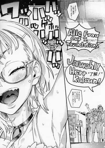 (C96) [Norinko] Amanogawa-san to Boku