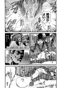 [Shion] Ingyaku no Rasen - Spiral of Indecent Oppresses [Decensored]