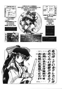 (C60) [Studio Retake (Kobayashi Masakazu)] TX.Idol vol:03 (Love Hina)