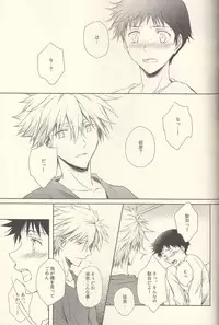 (HaruCC19) [Al:side-G (Hisui Yu)] INNOCENT LOVER (Neon Genesis Evangelion)