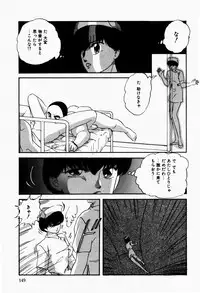 [Kazusa Shima] Fancy Tool