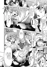 [Amagi Michihito] MegaPai [Digital]