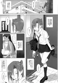 (C91) [Hito no Fundoshi (Yukiyoshi Mamizu)] Kaki Hoshuu Soushuuhen 1~6+