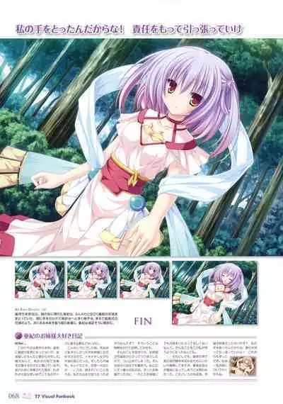 77 (Sevens) ～and, two stars meet again～ Visual Fanbook