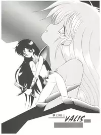 (C43) [Ganso Sonodaya (Various)] Chosen Ame Ver 2.0 (Various)