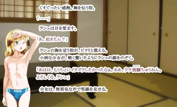 Kuchi dashi Collection ~ Peropero Jiyurujuru Gokkun 12 Renpatsu ~