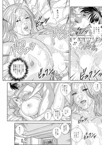 [Nishimaki Tohru] Double Titillation Ch.11-17