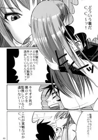 (C72) [Jipohou, Rikudoukan (Various)] GEASSMIX (CODE GEASS: Hangyaku no Lelouch)