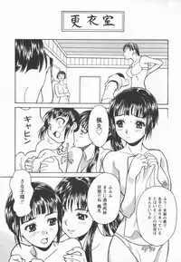 [Asahina Makoto] Houkago Shoujo Shijou