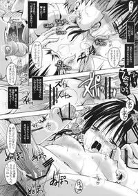 (C76) [BABYBED (SAS)] Mikan ga Mitsukaranai (To LOVE-Ru)