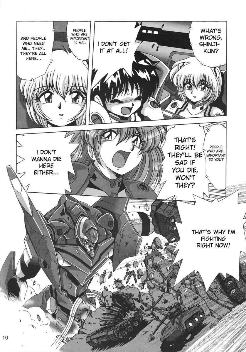 Second Hobaku Project 01