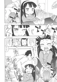 [Anthology] COMIC Shoujo Shiki Natsu 2011