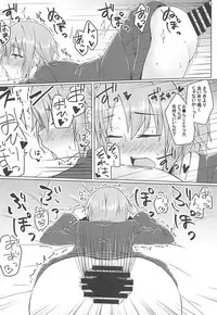 (COMIC1☆13) [SUGAR MAPLE (Yunodon)] Otome Crack (THE IDOLM@STER CINDERELLA GIRLS)