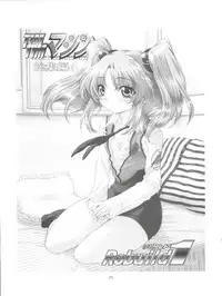 [TIMTIM MACHINE (Kazuma G-Version)] TIMTIM Machine Custom 03 (Onegai Twins)