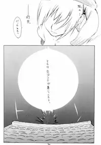 (C66) [Hatahata Factory (Kotoyoshi Yumisuke)] XXX IV (Dead or Alive)