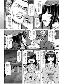 [Alexi Laiho] Maid Gakuen e Youkoso!! Ch.1-4 [Digital]