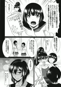 [ANDOROGYNOUS (Kiyose Kaoru)] Futanari Milk Challenge 3 [Digital]