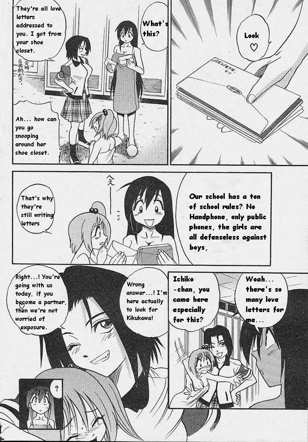 Michael Keikaku Vol. 1